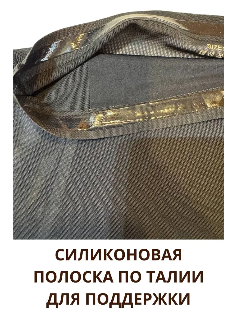 Супер утягивающие дышащие трусы с высокой талией