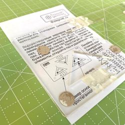 Линейка для стежки №18, 3 мм (aрт. Y18)