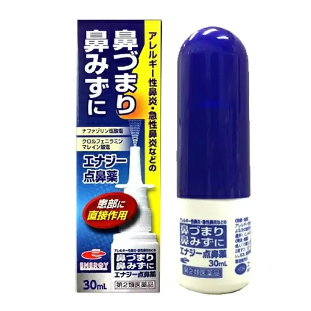 Японский назальный спрей Energy (Энерджи) 30 мл