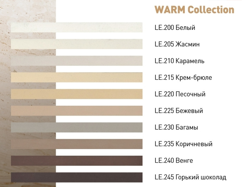 Затирка LITOCHROM 1-6 EVO Цвет: LE.245 горький шоколад 2 кг, Litokol