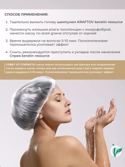 Маска для волос восстанавливающая с кератином, premium