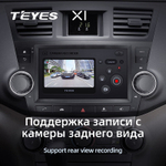 Teyes X1 9" для Toyota Highlander 2007-2013