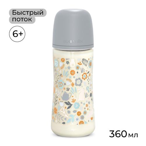 Бутылочка для кормления Suavinex Wonderland 360 мл, быстрый поток 6 мес+