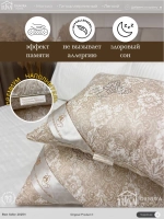 Комплект подушек 50х70 2 шт шелковые для сна