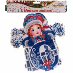 Гирлянда бумажная новогодняя 2,1 м «С Новым Годом», 11 секций (20 см)