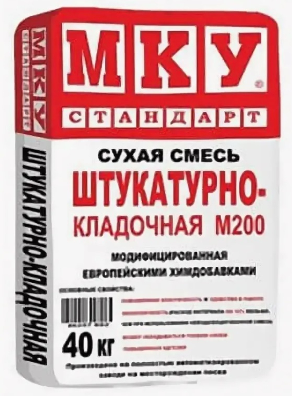 Смесь кладочная М200 (40 кг.)