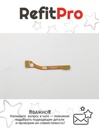 Кабель доп.платы (wi-fi) для ноутбука Lenovo YOGA 11S (90202806), оригинал