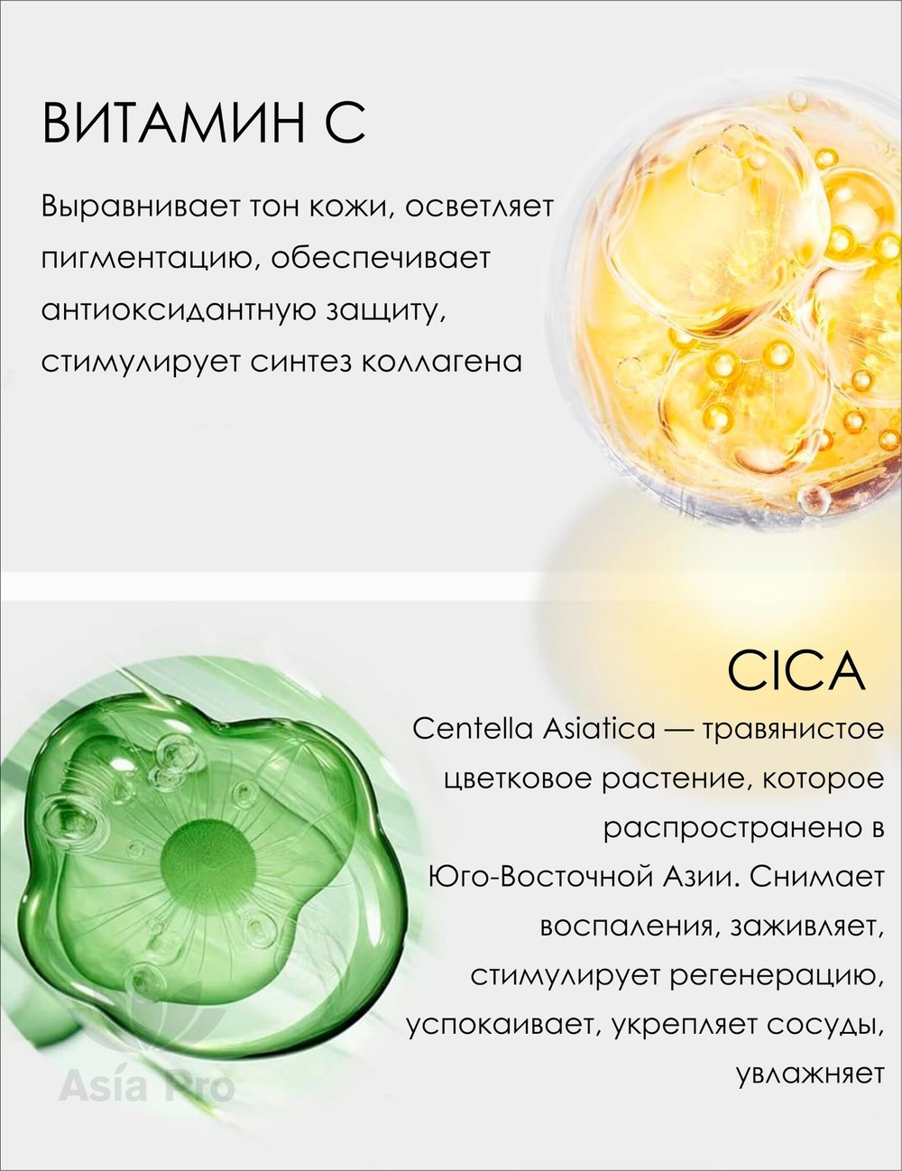 Тканевая маска VC100&CICA на 30 дней CICIBELLA (30 шт.)