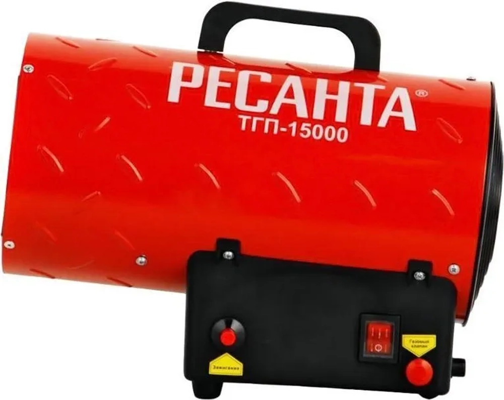 Газовая тепловая пушка Ресанта ТГП-15000