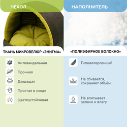 Дом ZOOEXPRESS "Ампир" эстрада-трансформер, оливковый/зеленый