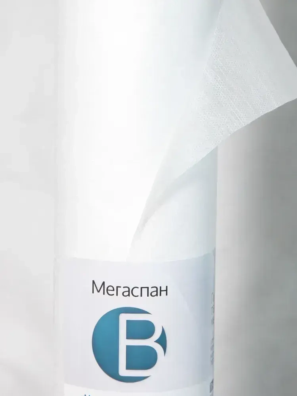 Пароизоляция МЕГАСПАН B (70м2) 1,6м*43,75п.м. гидро-пароизоляционная мембрана для утепленной наклонной кровли, межкомнатных перегородок и каркасных стен