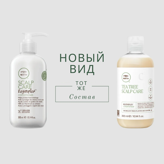 Paul Mitchell Кондиционер для волос с комплексом Regeniplex Scalp Care Conditioner, 300 ml