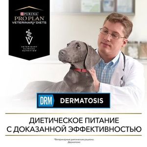 Сухой корм для собак Pro Plan Veterinary Diets DRM для всех пород при дерматозах и выпадении шерсти