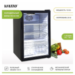 Шкаф холодильный VIATTO VA-SC130