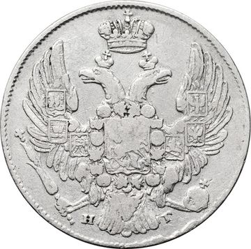 10 копеек 1835 СПБ-НГ Николай I