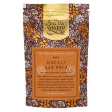 Золото Индии Смесь молотых специй Масала для мяса, 30 г