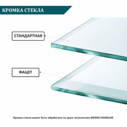 Дизайнерский стол STRIPE WOOD 200