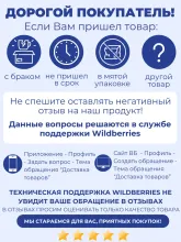 Конструктор 76302 Супермен в мехе против Лекса Лютора