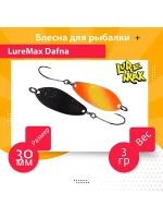 Блесна для рыбалки LureMax Dafna