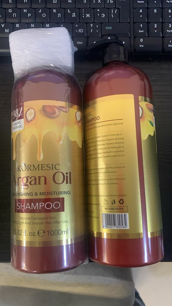Шампунь для волос «Argan Oil» KORMESIC 1000 гр