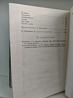 Русская поэзия начала ХХ века. Дооктябрьский период