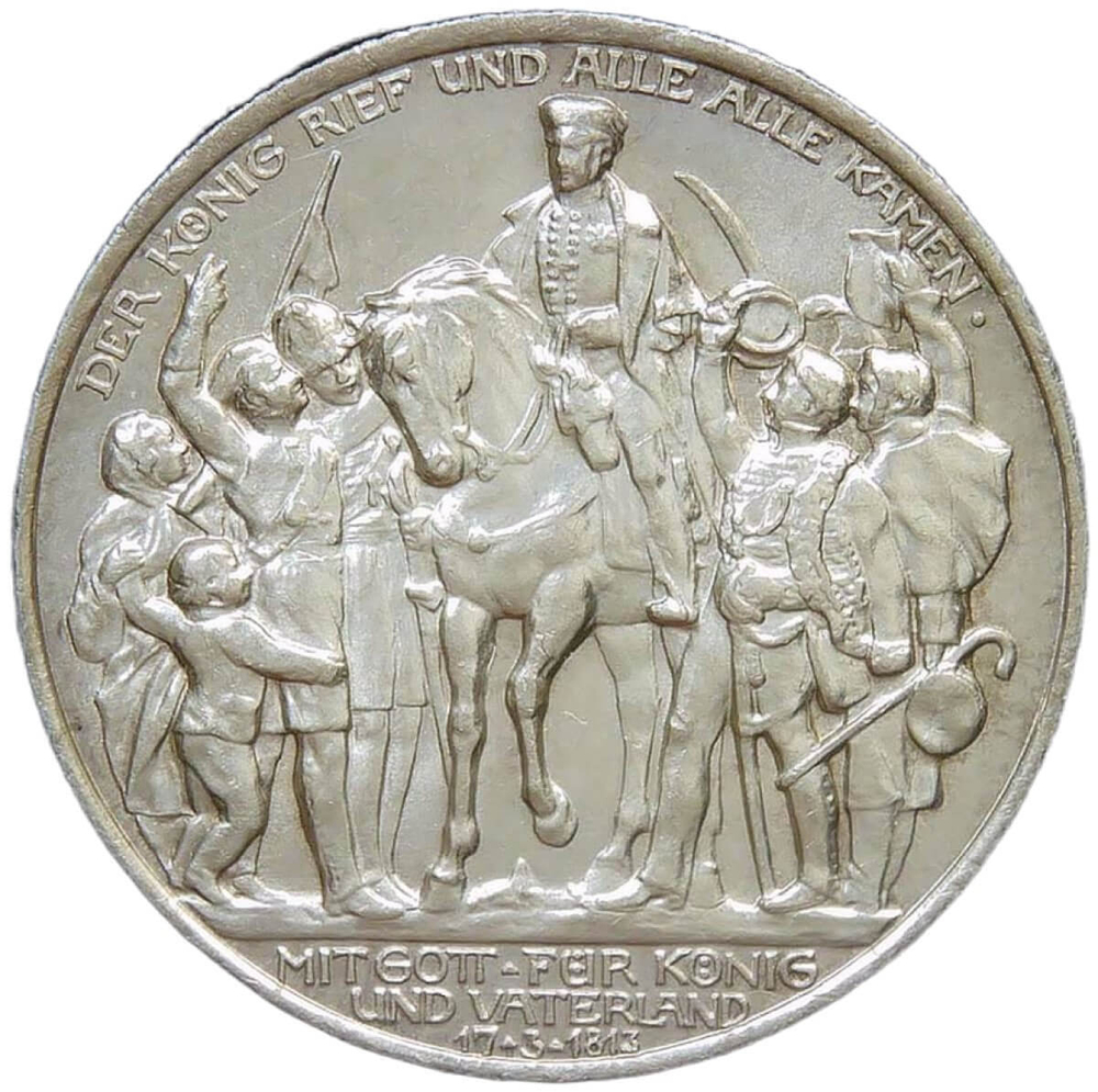 Германия (Империя) 2 марки (mark) 1913 ''100 лет объявлению войны против Франции'' (AU-UNC)