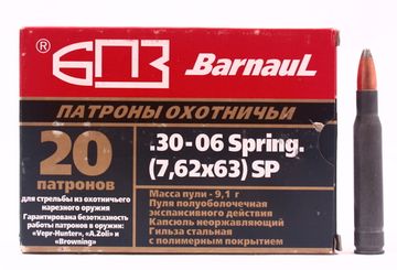 Патрон БПЗ кал. 30-06 Spring. (7.62X63) SP 9.1 гр.