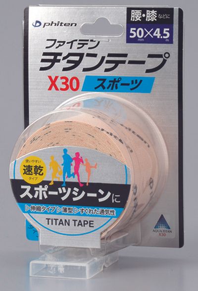 Кинезио тейп для тела PHITEN TITANIUM TAPE X30 STRETCHED SPORT бежевый