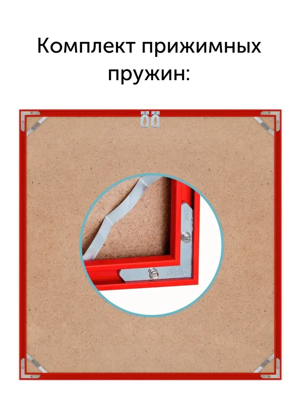 Металлическая рамка 45х45 см
