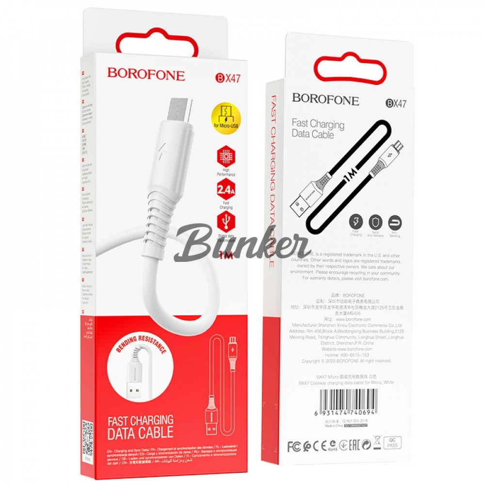 Кабель USB-micro-USB Borofone BX47,белый пластик штекер,1м,круглый,3А