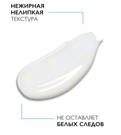 La Roche-Posay Anthelios Hydrating Lotion Солнцезащитное увлажняющее молочко для лица и тела SPF 30, 250 мл