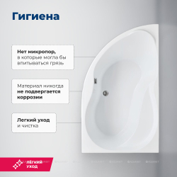 Акриловая ванна Aquanet (Акванет) Graciosa 150x90 R с каркасом