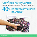 Картридж HP 652 трехцветный (F6V24AE)