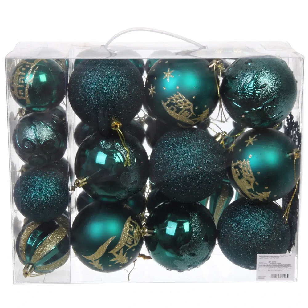 Набор ёлочных украшений «Wish» 6 см + 4 см (53 предмета), Изумруд