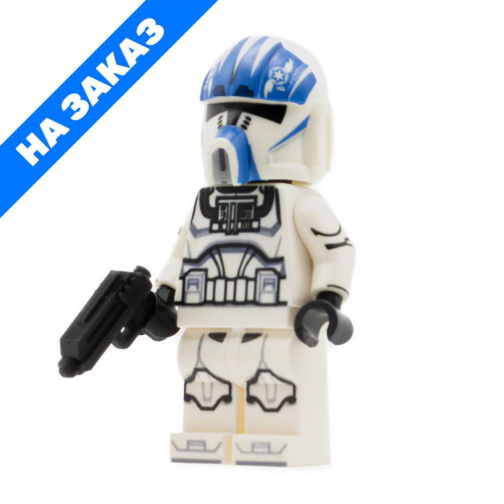 Клон-пилот (Йербана)