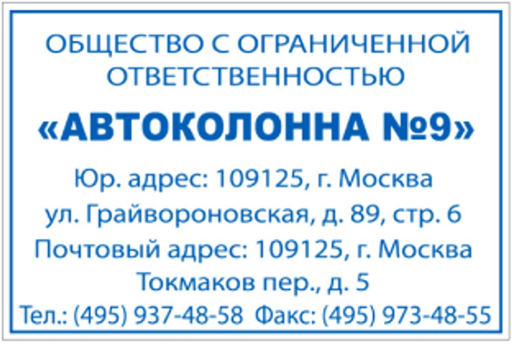 Trodat 4927 Printy 3.0 автоматическая оснастка для штампа 60х40 мм