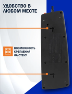 Сетевой фильтр Filum FL-SPL5-3.0M-BL, 5 розеток с индивидуальным выключателем,термопредохранитель, двухполюсный выключатель, защитные шторки, кабель 3.0 м., черный