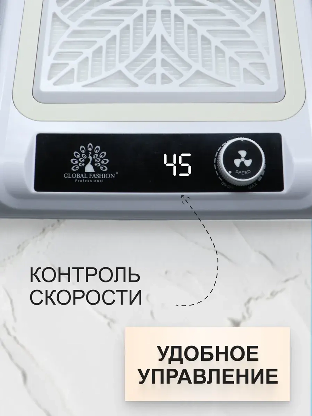Пылесос для маникюра 150W профессиональный