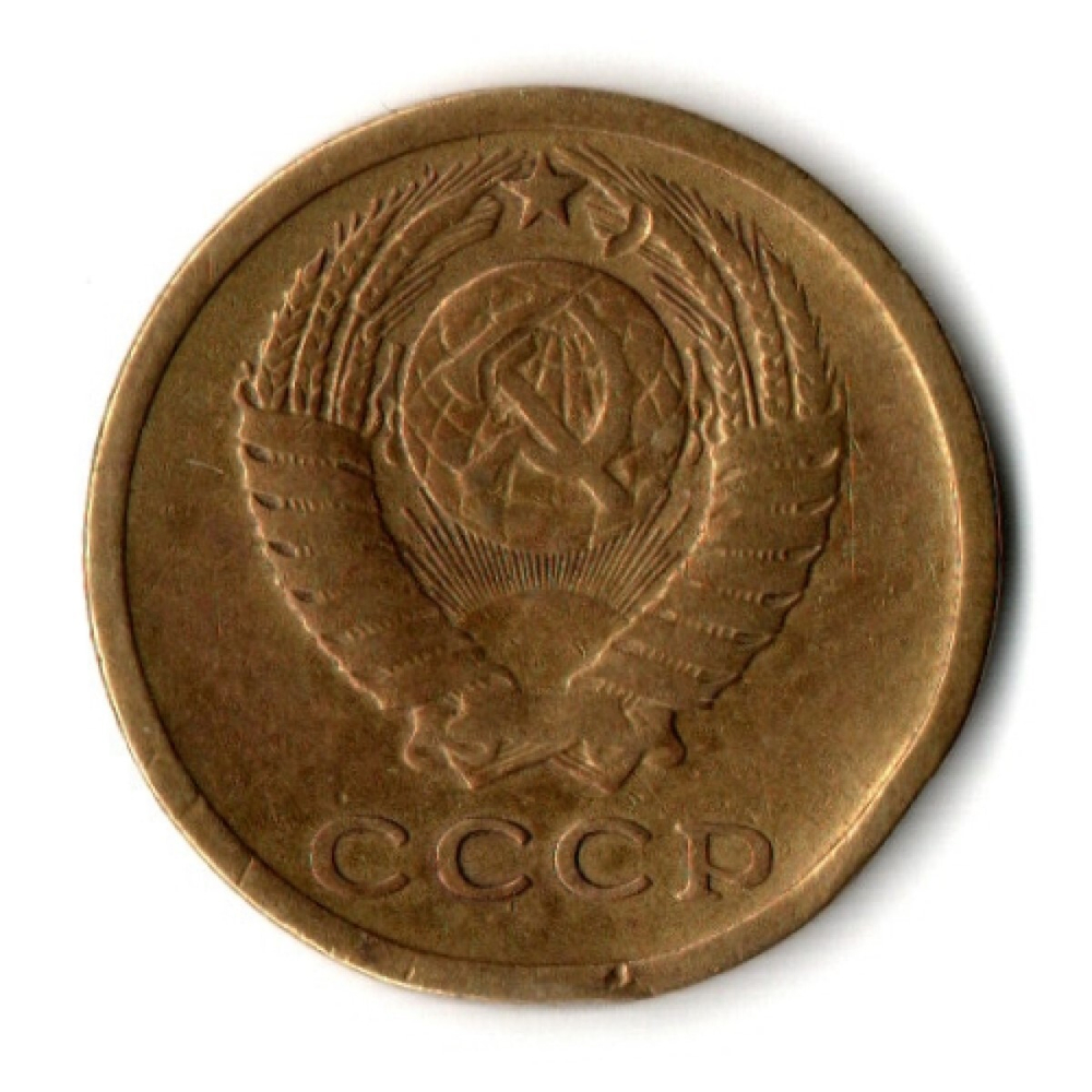 2 копейки 1964 год