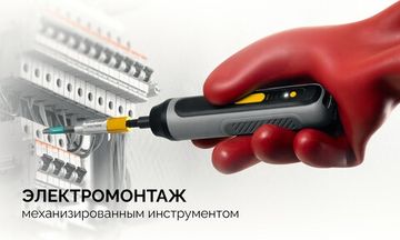 KRAFTOOL OPTIMUM PZ/FL 1, 50 мм, 2 шт, биты (261241-1-50-2)