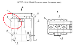 ДС117-2К 20.03.040 Циклон (левый, без фланца)