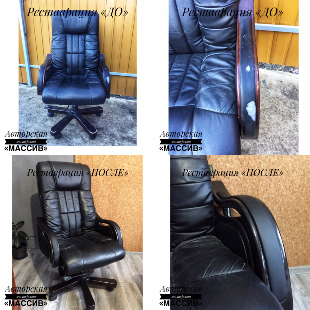 Реставрация кресел и пуфиков