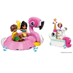 Конструктор LEGO Friends 42658 Вечеринка у бассейна с Единорогом и Фламинго