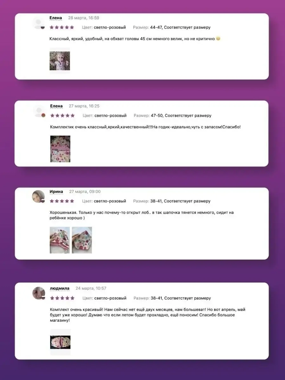 Шапка трикотажная демисезонная и снуд