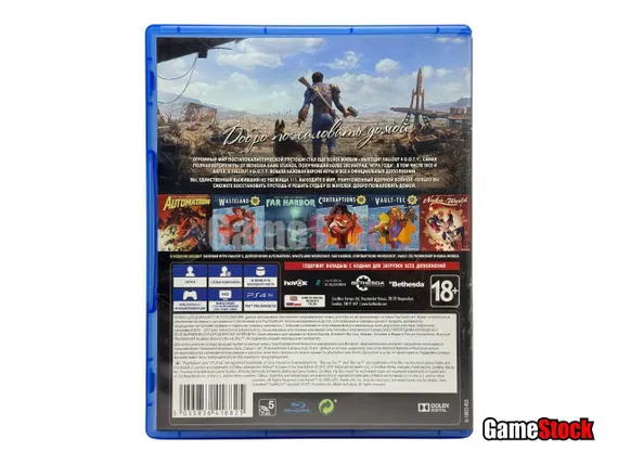 PS4 Fallout 4 (Б/У, Русские субтитры, CUSA-03450)