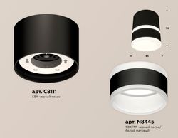 Ambrella Комплект накладного светильника с акрилом GX53 Накладные XS8111005