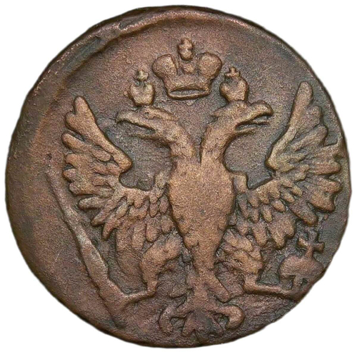 денга 1748 (VF-XF)