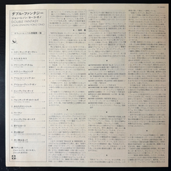 Виниловая пластинка John Lennon & Yoko Ono ‎– Double Fantasy LP