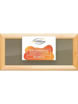 Деревянная рама 25x55 для постера и фотографий сеч. 40x18