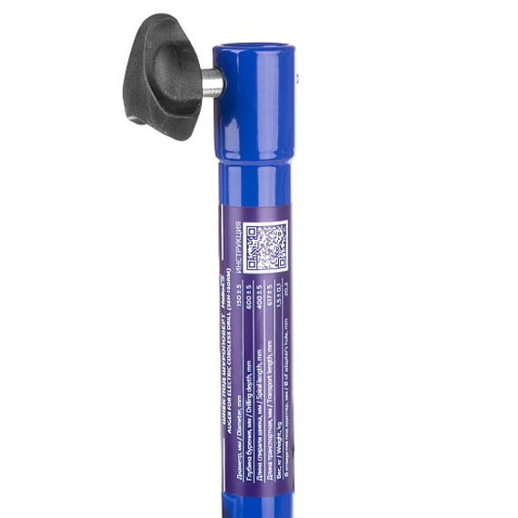 Шнек под шуруповерт ELECTROSHTORM MINI 150R правое вращение (SEH-150RM) Helios